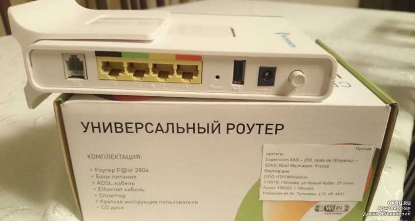 Как настроить два роутера в одной сети — по кабелю и через wifi | настройка оборудования