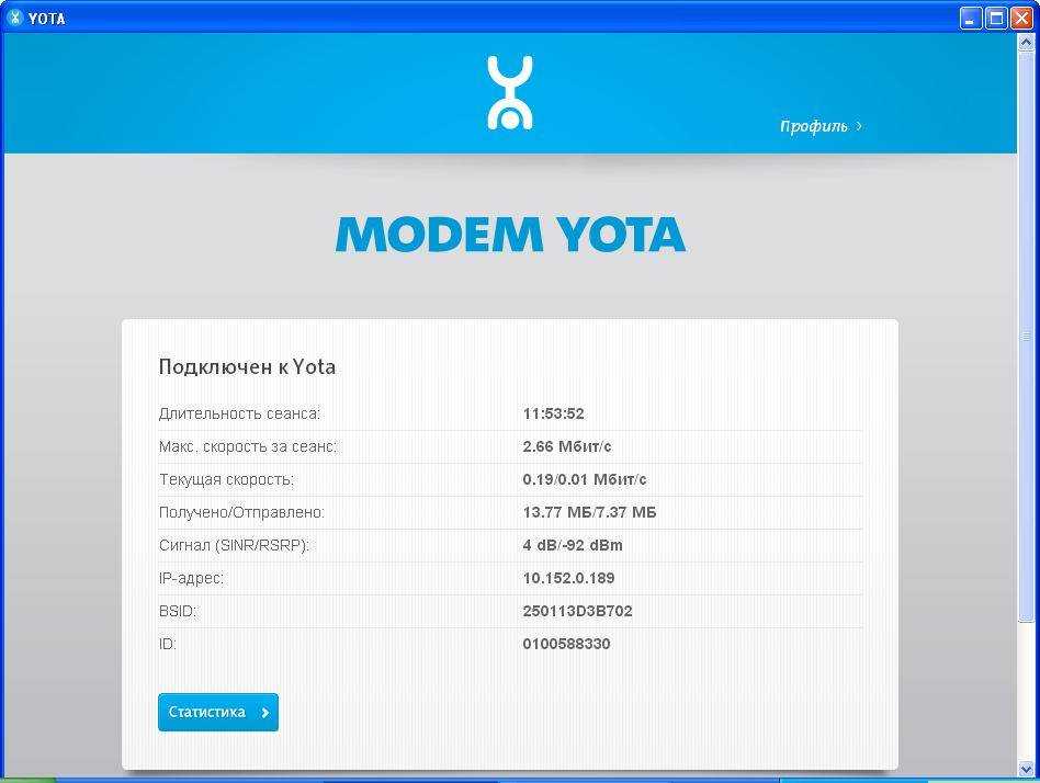 Yota не работает интернет: почему и как исправить
