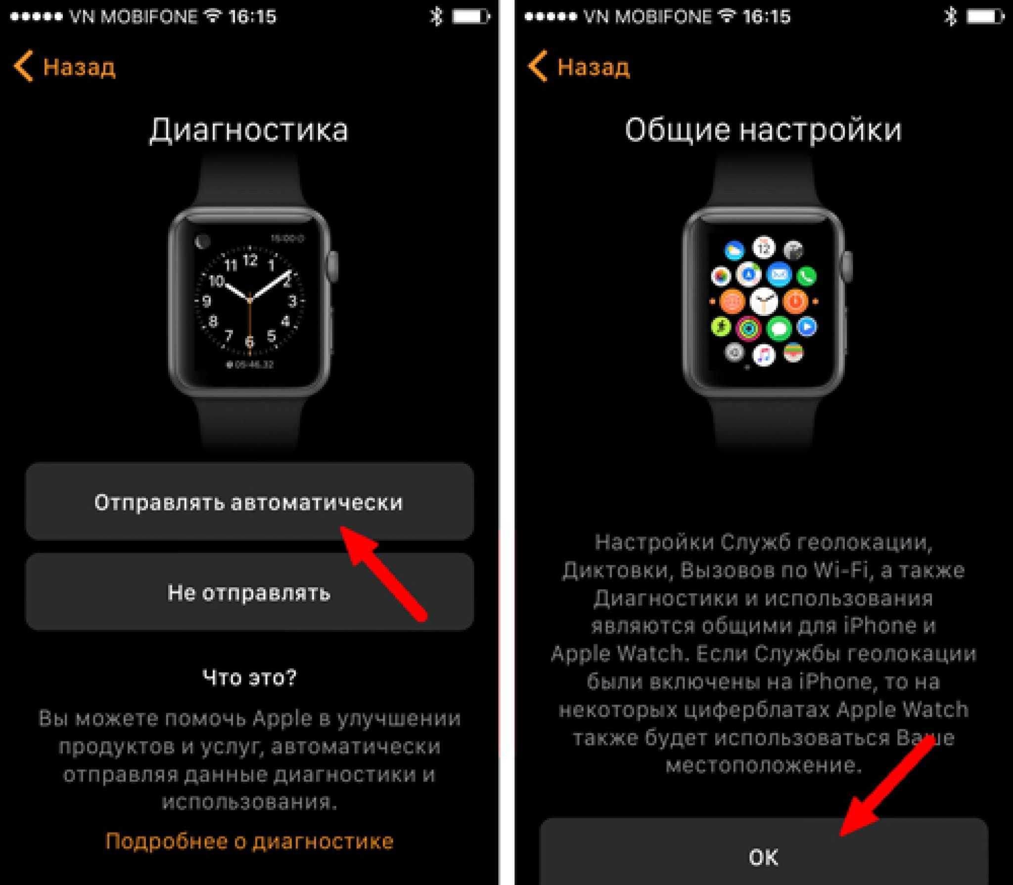 Как подключить часы к телефону: подробные инструкции (android, ios)