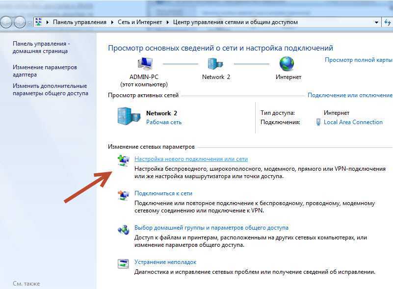 Сбой подключения ошибка 813