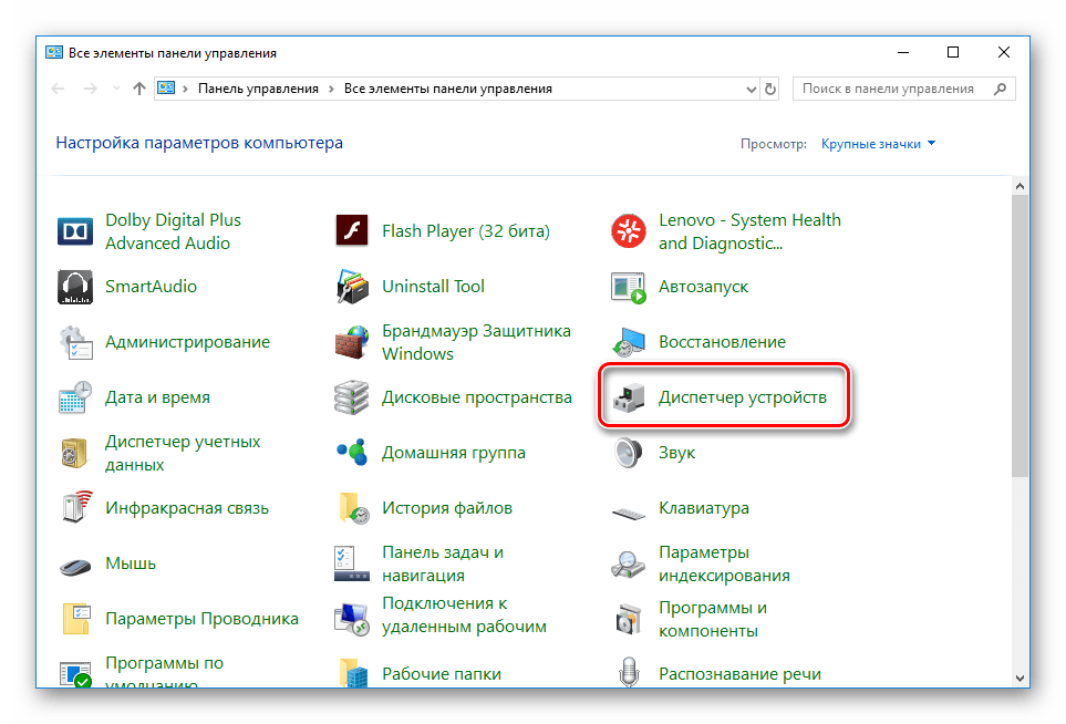 Что делать, если нет звука при просмотре видео