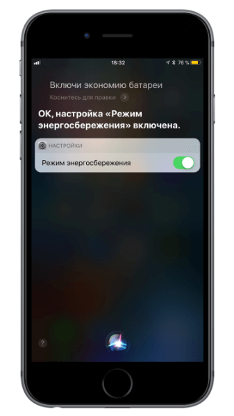 Как на самом деле работает режим пониженного энергопотребления вашего телефона