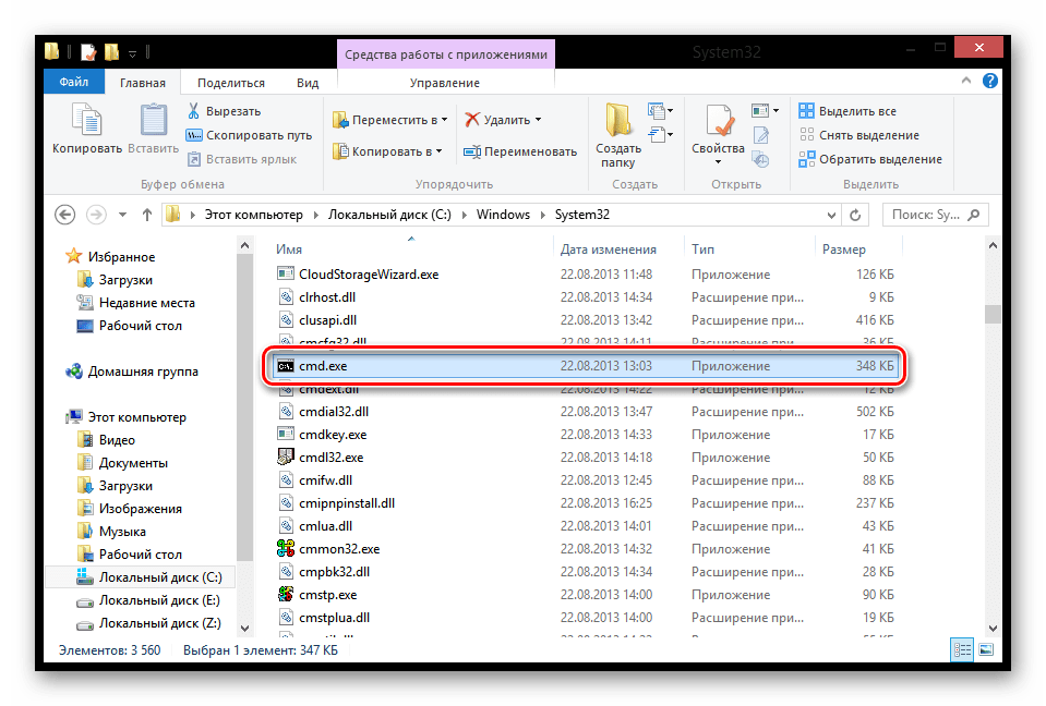 Как в windows 10 найти файл по тексту внутри файла — windorez.ru — главный по компьютерам