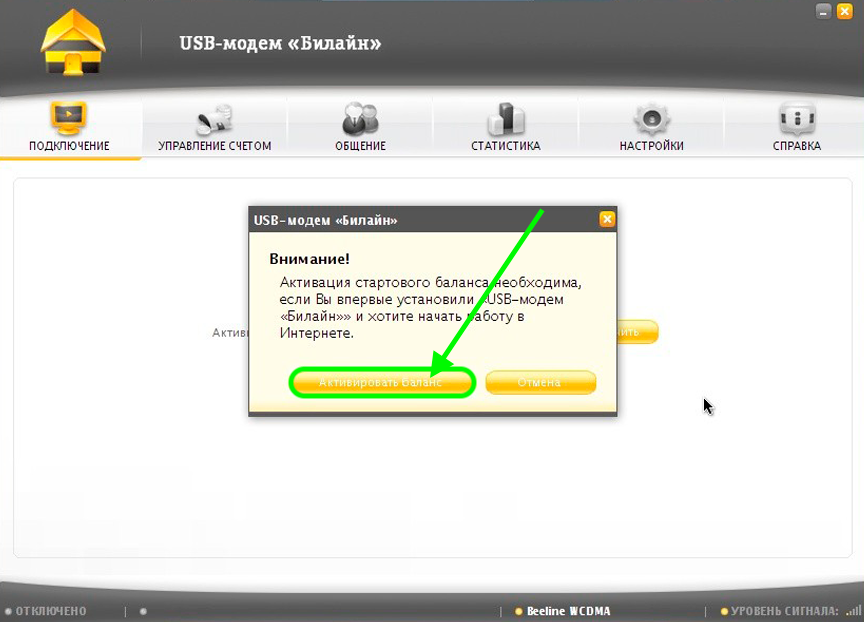 Настройка usb модема билайн 3g и 4g lte и его подключение