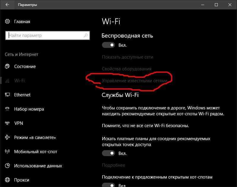 Почему мой компьютер подключается только к wi-fi 2.4 ггц, а не к 5g? | итигик