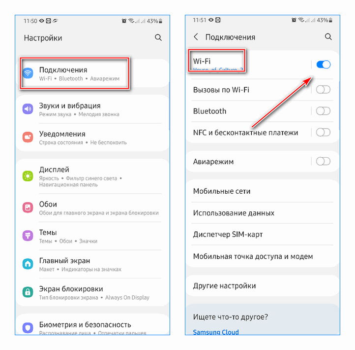 Как отключить сотовую связь на samsung? - информация о гаджетах и программах