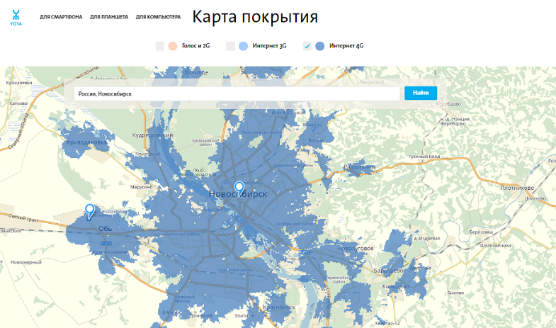 С каких вышек работает скайлинк. тарифы и оборудование на интернет skylink. покупка оборудования и sim-карт