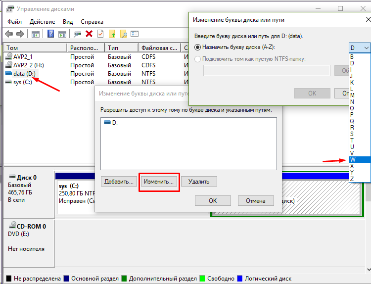Как легко переименовать dvd-дисковод в windows 10 » pcmodern.ru