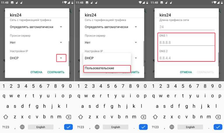 Исправление ошибки «недоступно в вашей стране» в google play