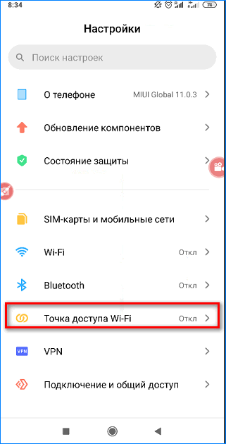 Как раздать интернет с телефона хонор и хуавей (wi-fi и usb)