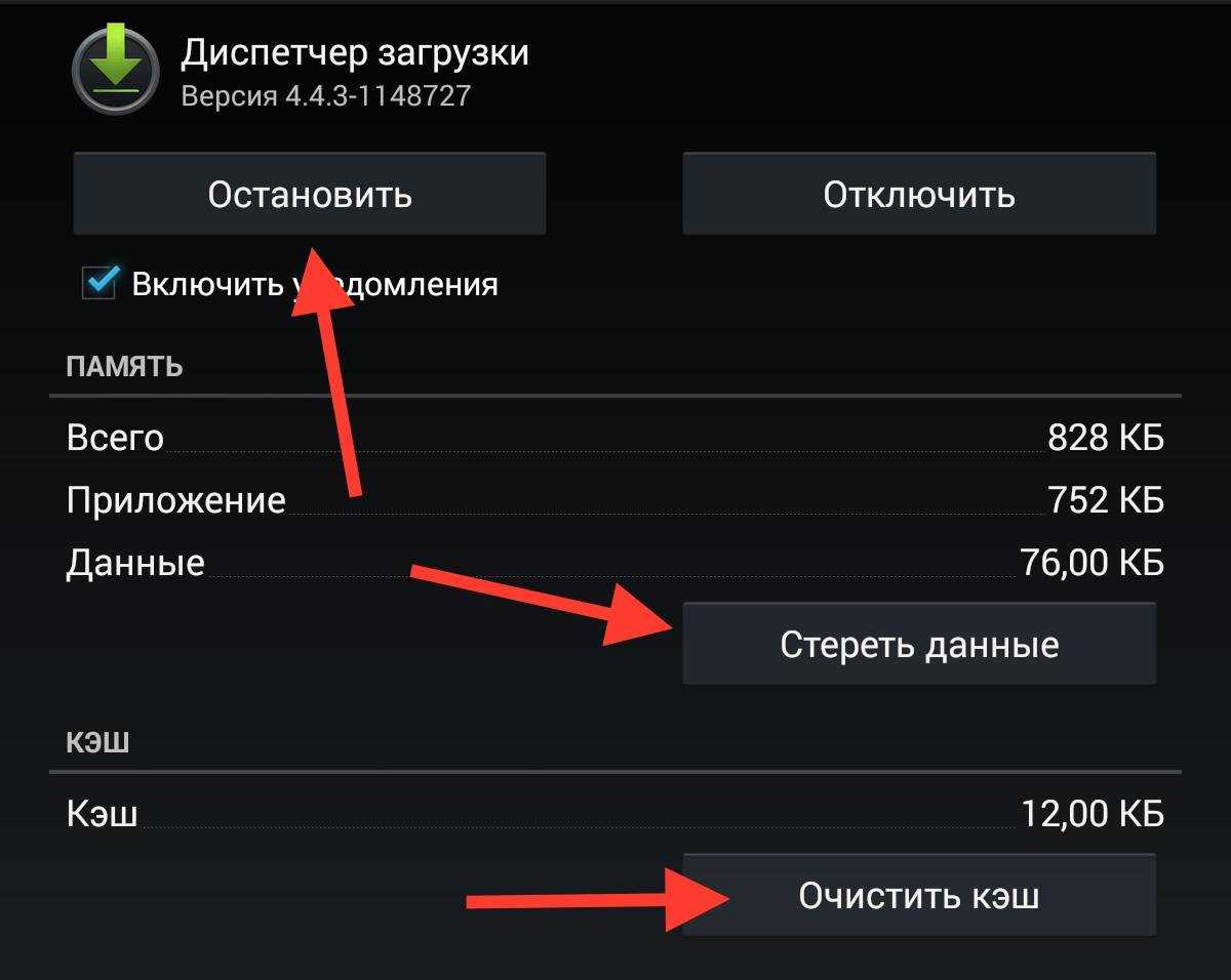 Тормозит, зависает видео, фильмы на планшете - что делать?