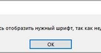 Отключить сообщение о нехватке места на диске в windows 10/8/7