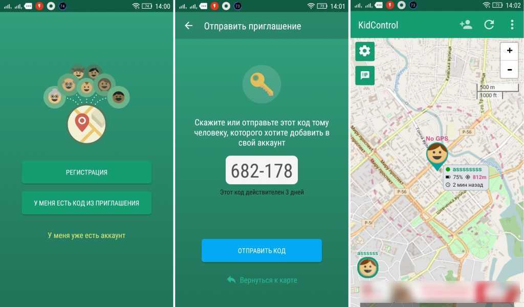Найти друзей на айфоне: как смотреть геопозицию знакомых?