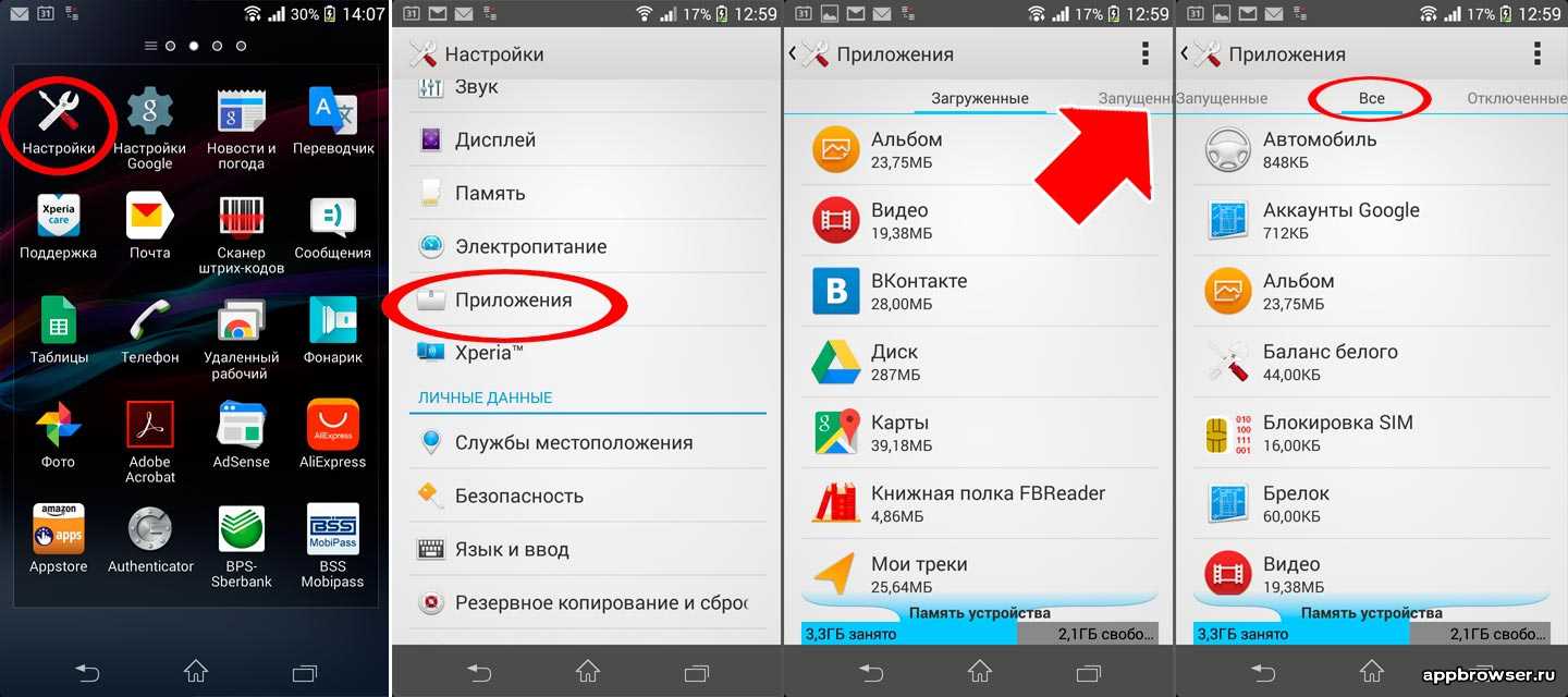 Проблемы со звуком при использовании интернета на компьютере