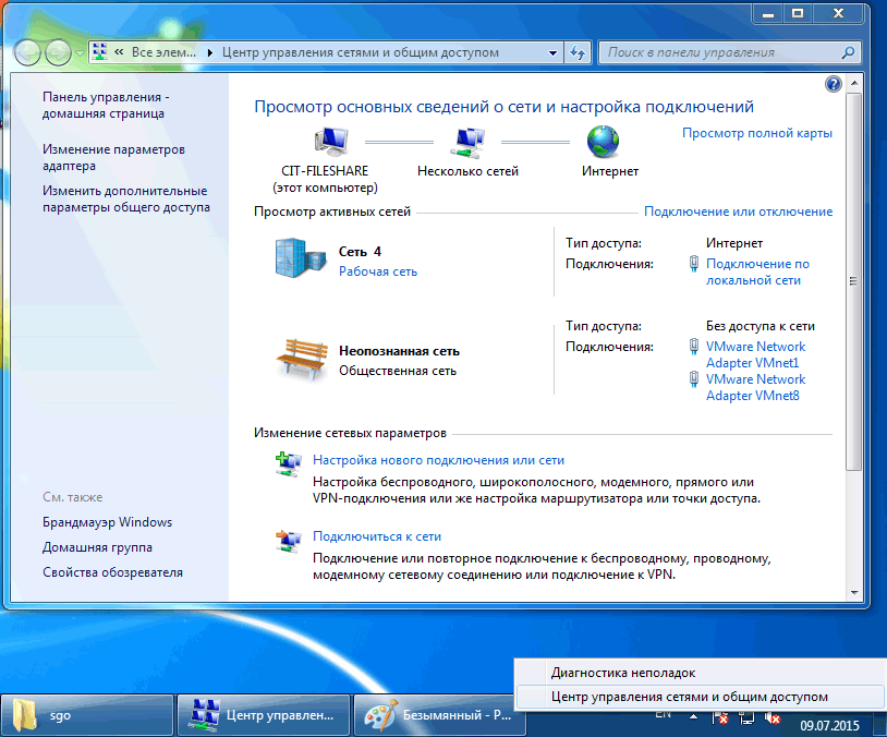 Как настроить локальную сеть между компьютерами на windows 10, 7