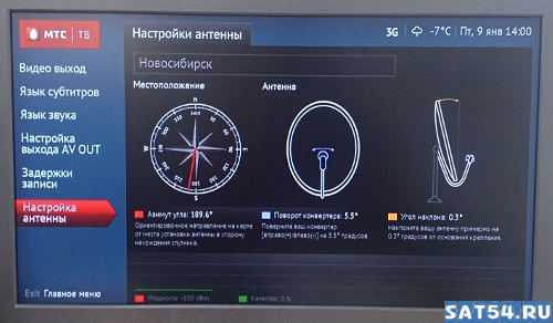 Как самостоятельно установить и настроить спутниковое тв мтс