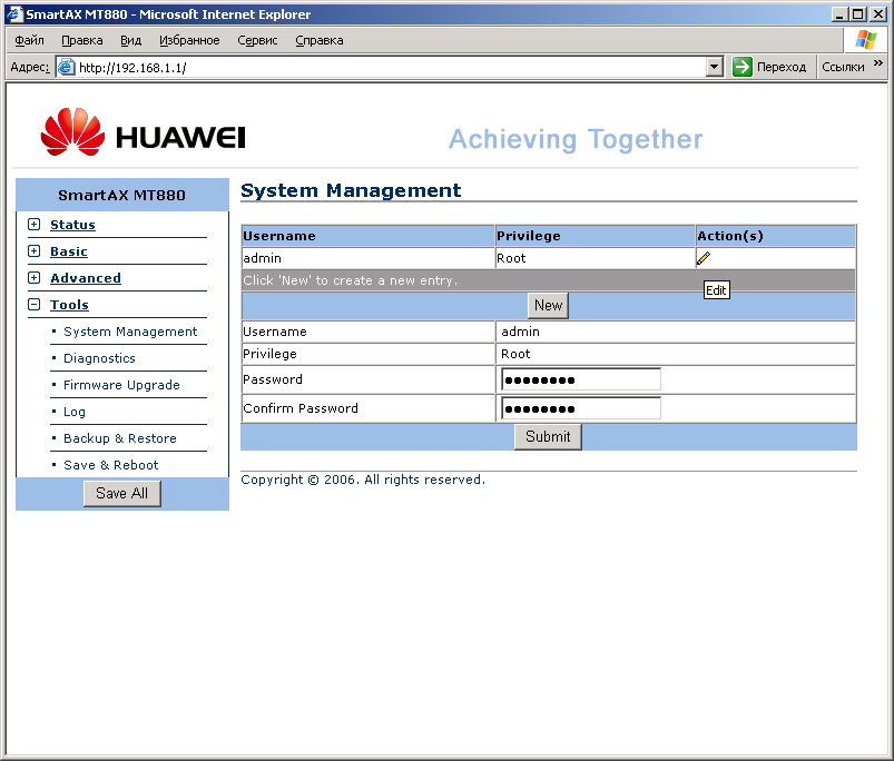 Настройка модема huawei mt880 для продключения к оборудованию ADSL-провайдера Ростелеком, Таттелеком и АИСТ Подключение цифрового телевидения IPTV