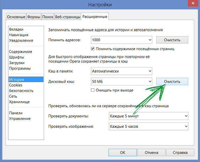 Эффективная очистка диска с windows от ненужного мусора за 3 этапа