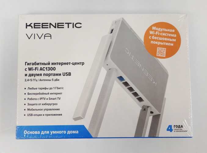 Wi fi роутер keenetic viva ac1300 » posetke
