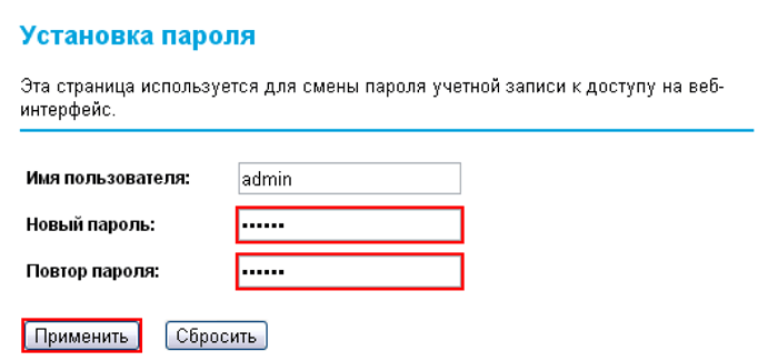 Настройка роутера qbr-1040w ростелеком