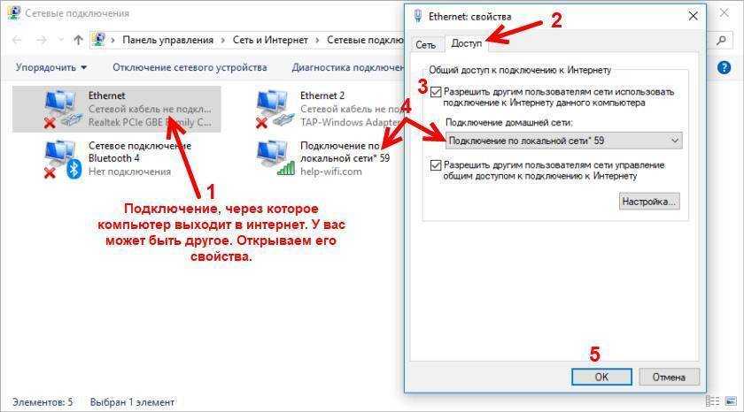 Ошибка «без доступа к интернету»: wifi, ipv4, windows, ноутбук, диагностика неисправностей
