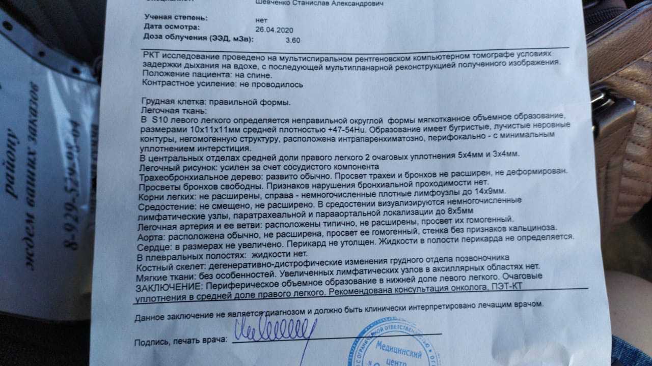Как посмотреть результаты мрт с диска
