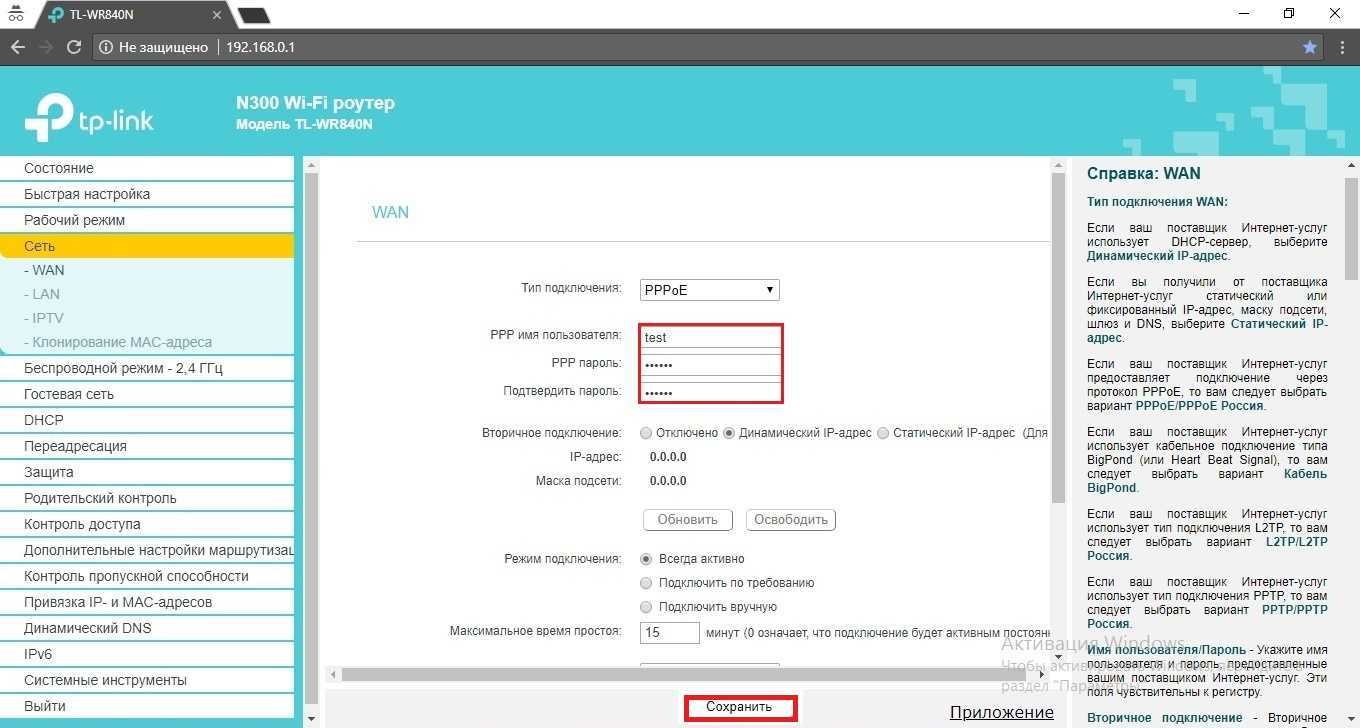 Как зайти в настройки роутера? открываем страницу с настройками любого роутера