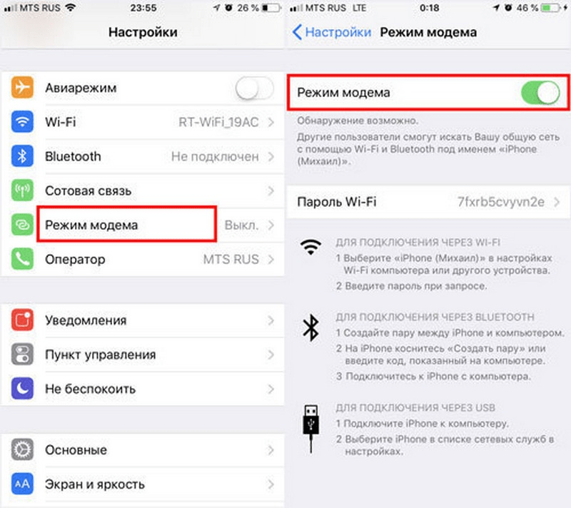 Что делать если на iphone перестал работать интернет