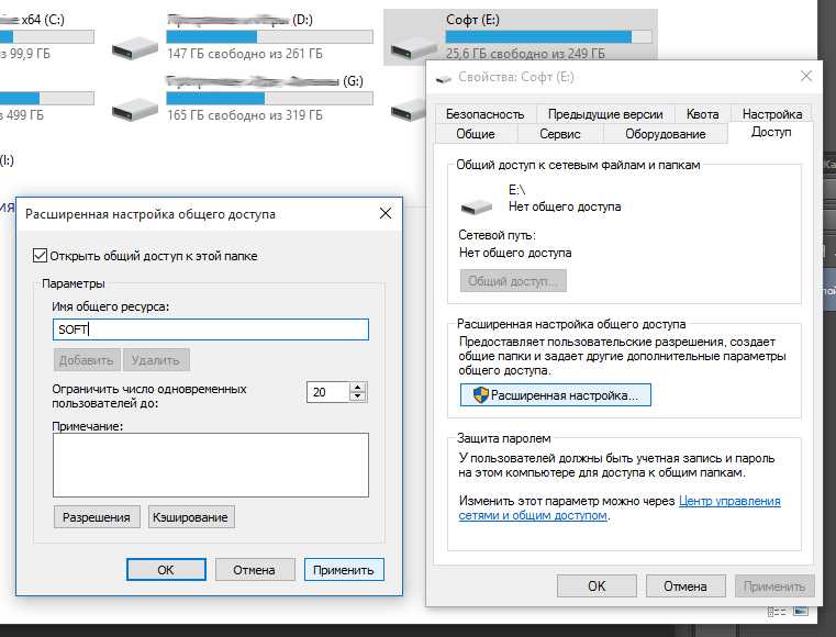 Доступ к usb диску (флешке) через роутер tp-link по сети