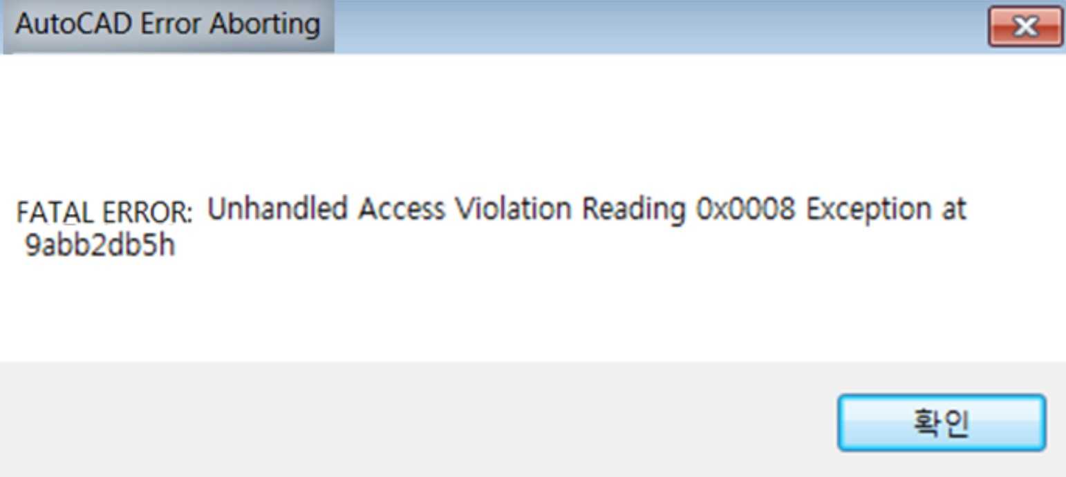 Фатальная ошибка unhandled access violation reading 0x0008 exception at