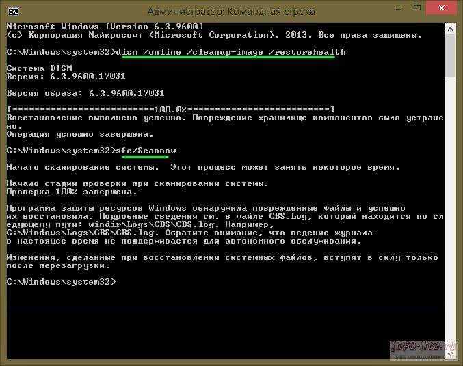 Утилита dism в восстановлении системных файлов windows 10 для отладки и проверки файлов