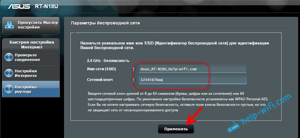 Подключение usb флешки, или внешнего hdd к роутеру asus. общий доступ к файлам на роутере