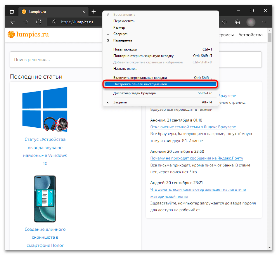 Internet explorer не запускается в windows 10: проблемы с установкой