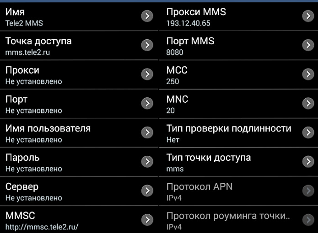 Теле2 интернет магнитола. Настройки интернета теле2 на телевизоре. Как настроить интернет на теле2 вручную. Как настроить интернет на теле2 на андроид Samsung. Как настроить интернет теле2 на андроиде вручную.