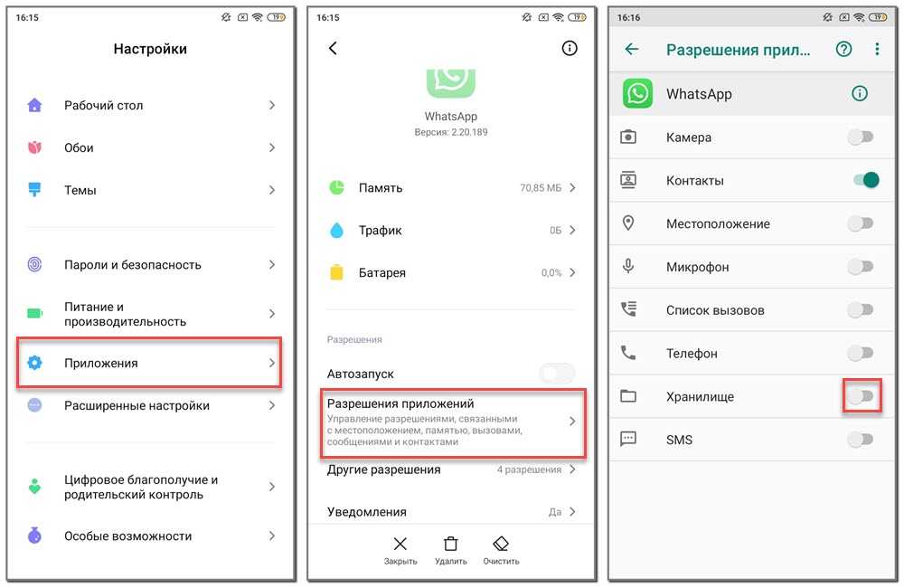 Samsung mobile не сохраняет фотографии в галерее: что делать