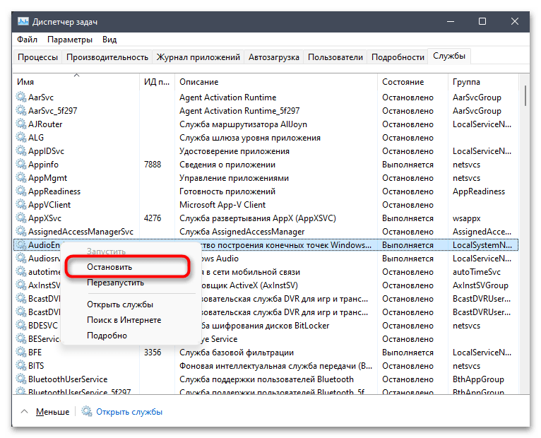Какие службы можно отключить в windows 10: ускоряем пк