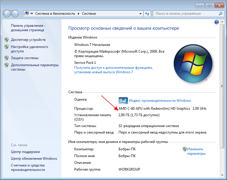 Почему bluestacks не может связаться с серверами google