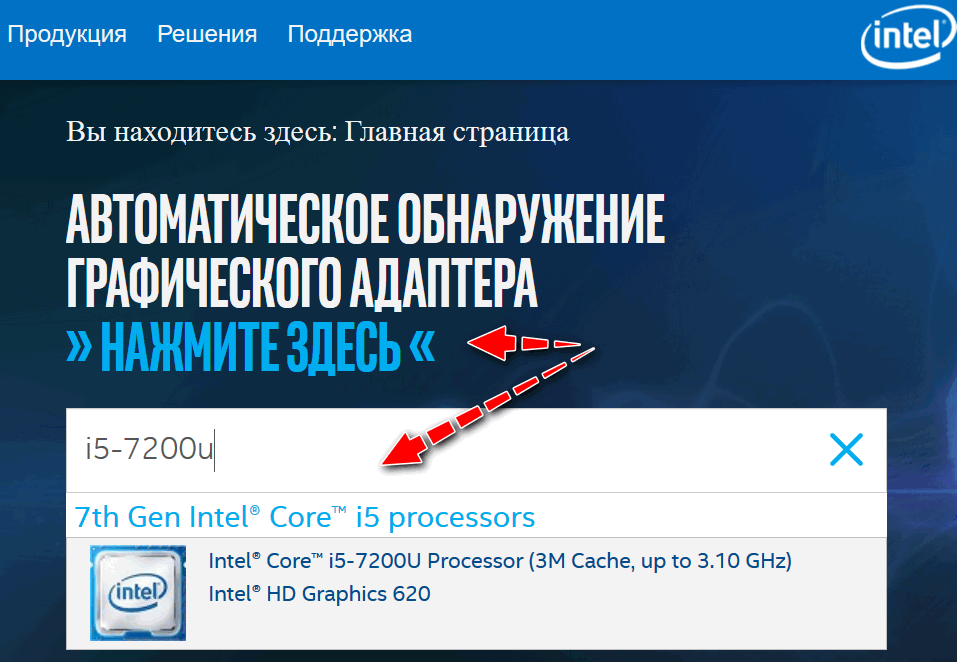 Как увеличить видеопамять на ноутбуке amd radeon graphics