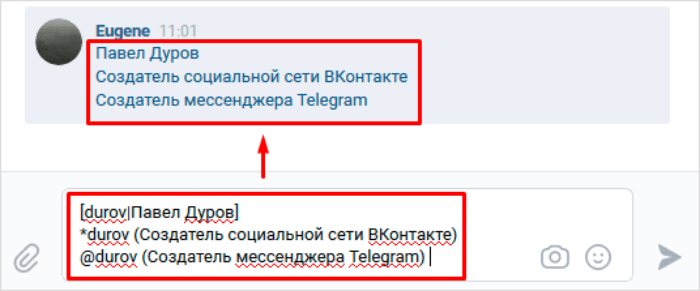 Как скопировать ссылку на свой вк с телефона? - информация о гаджетах и программах