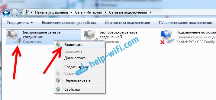 Что делать, если компьютер или ноутбук не видит wi-fi сеть 5 ггц