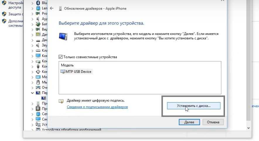 Почему ноутбук на windows 10 или 7 не видит bluetooth наушников?