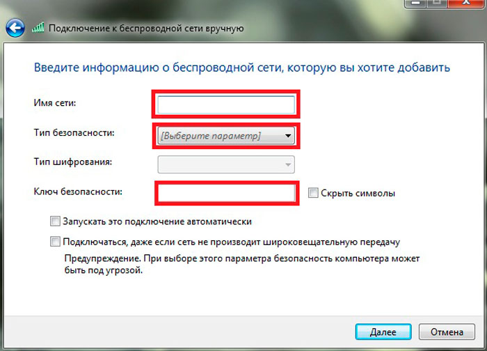 Бесплатный городской wi-fi заработал в трех районах петербурга