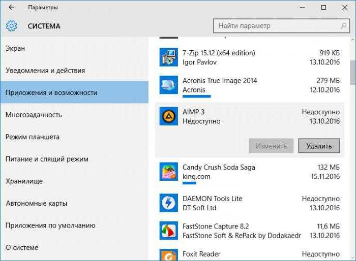 Несколько способов, которые помогут вам удалить Windows 10 обычно, это требуется, если вы хотите перейти на другую ОС, либо переустановить текущую со сбросом всех настроек