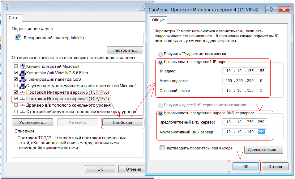 Как подключить wifi адаптер к компьютеру через usb?