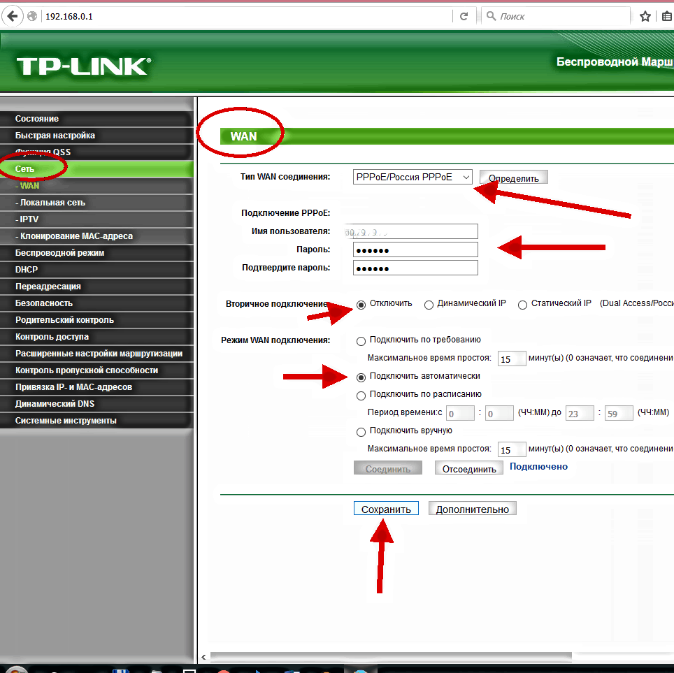 Как смотреть фильмы с торрентов через torrserve на smart tv?