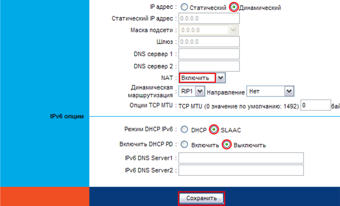 Ростелеком Статический Ip Стоимость