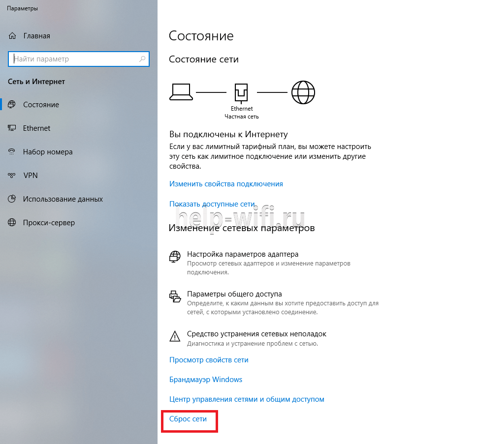 Dns сервер ростелеком не отвечает: куда обращаться с проблемой?