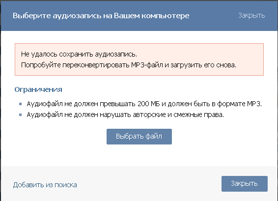 Если вы не можете зайти в ВК - рекомендую ознакомиться с этой инструкцией В статье представлены основные причины, из-за которых не получается зайти во Вконтакте к каждой причине дано решение со скриншотами