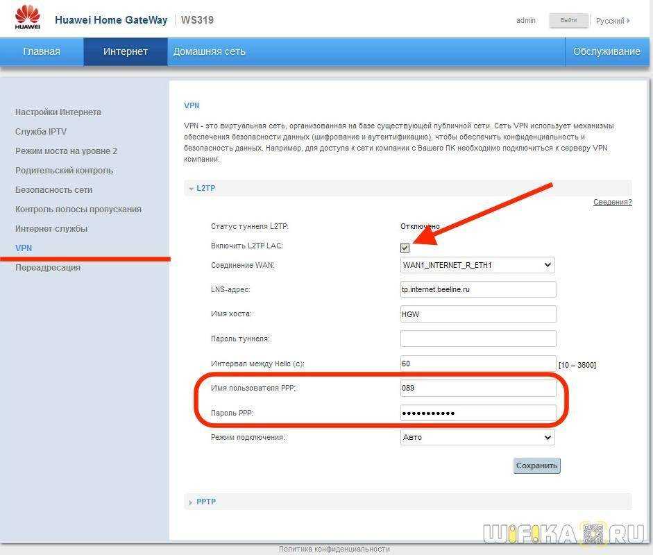 Huawei mobile wifi e5573c инструкция