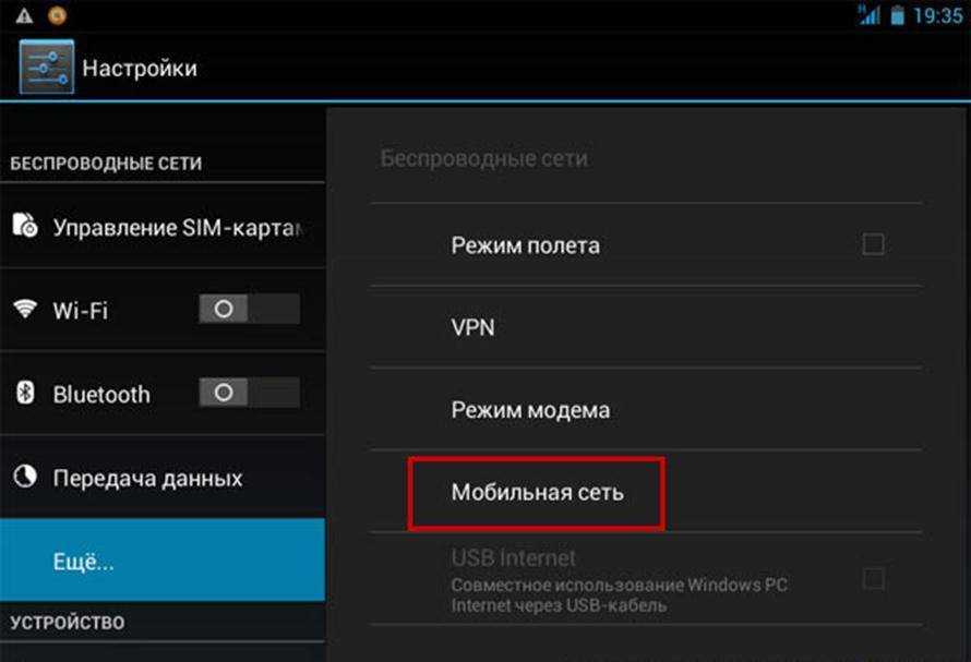 Как сменить и прописать новый ip-адрес компьютера на windows 10 – настройка